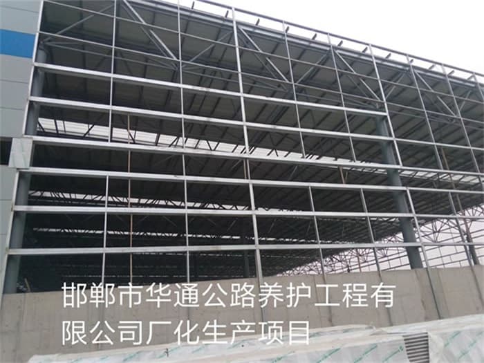 姜堰华通公路养护工程有限公司长化生产项目