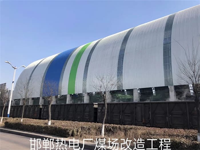 姜堰热电厂煤场改造工程